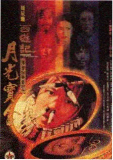韩国短剧重生财阀家司机海报